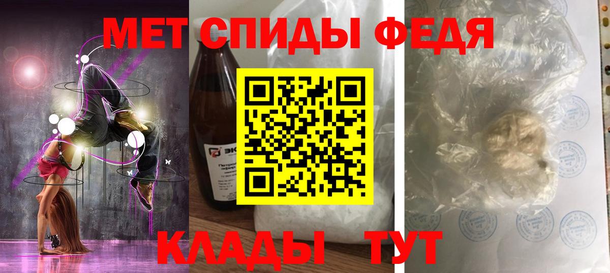 Бийск  АМФ  маркетплейс телеграм  АМФ 97%  Вход с VPN 