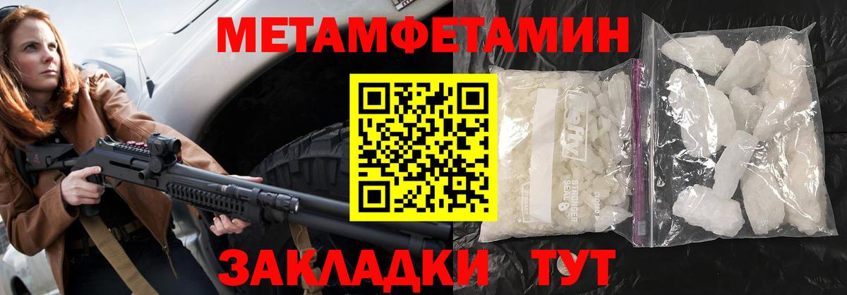 АМФ Розовый Бийск