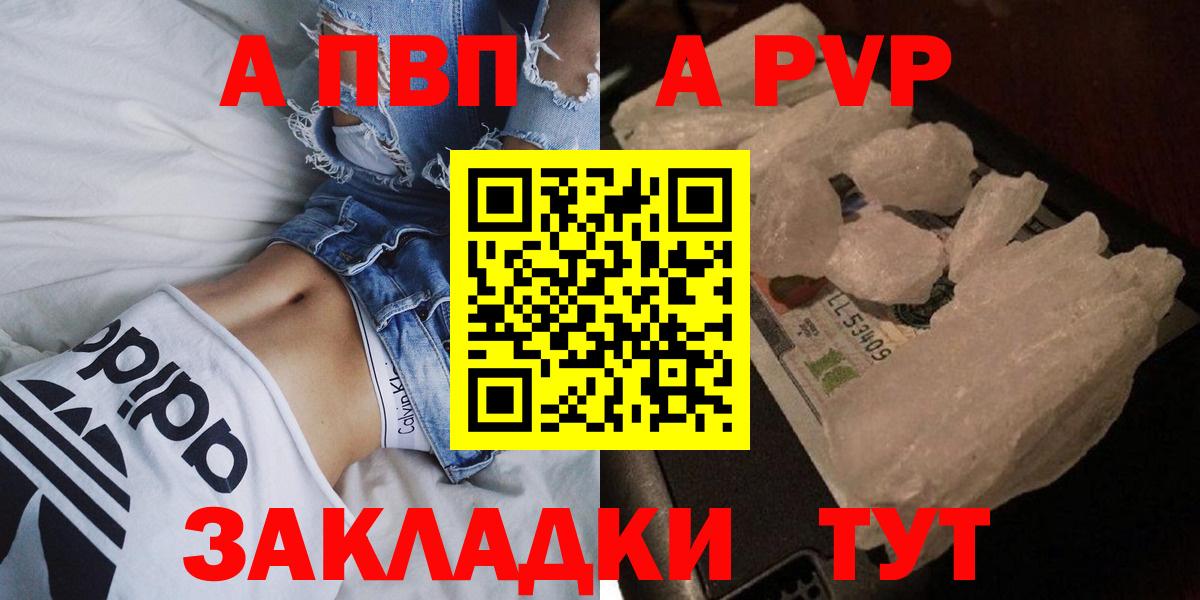 Меф МЯУ МЯУ   Бошки Шишки  Cocaine  ГАШИШ  ГАШ  Бийск  Вход с VPN 