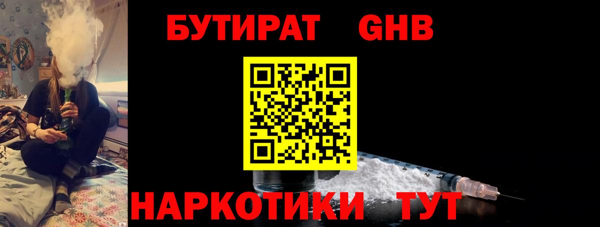  COCAIN Бийск