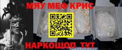 мдпв Апшеронск