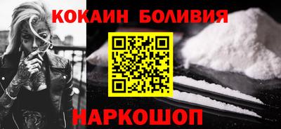 меф Аргун