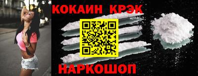 меф Аргун