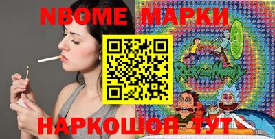 дмт Апрелевка