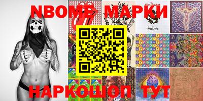 меф Аргун