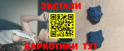меф Аргун