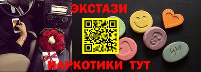 меф Аргун