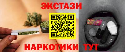 меф Аргун
