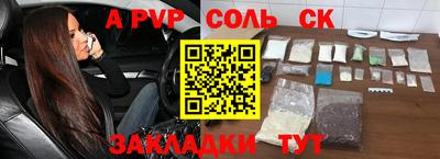 меф Аргун