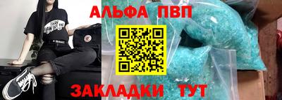мдпв Апшеронск