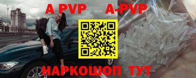 меф Аргун