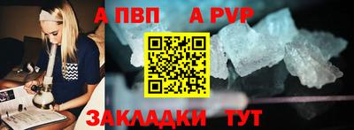 меф Аргун
