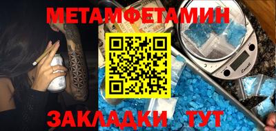 меф Аргун