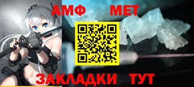 меф Аргун