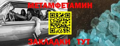 мдпв Апшеронск