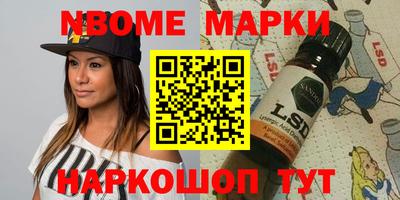 мдпв Апшеронск