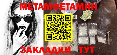 меф Аргун