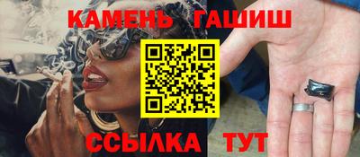 меф Аргун