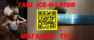 амфетамин Донецк