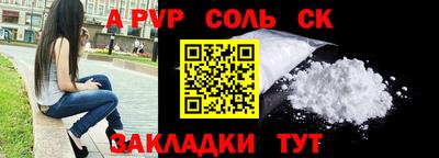 мдпв Апшеронск