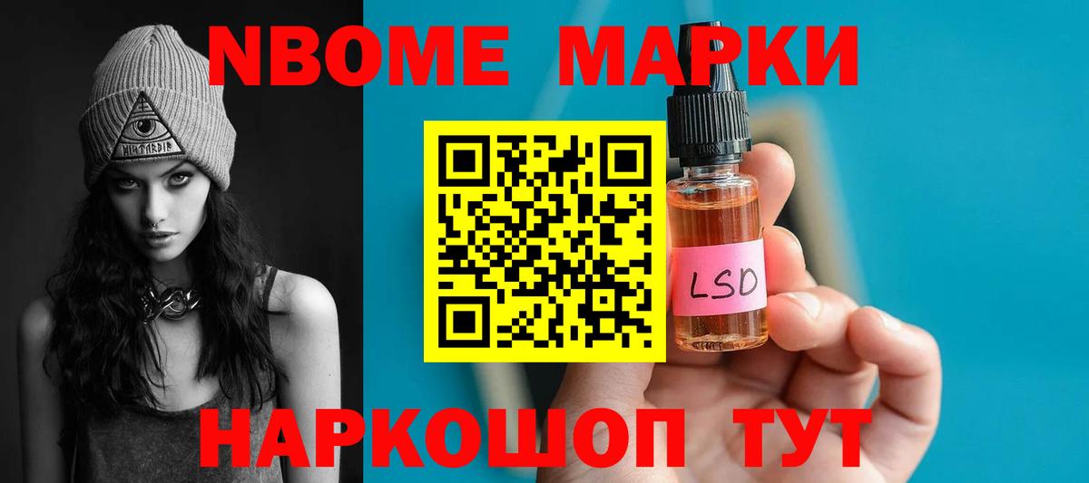 ЛСД экстази ecstasy  mega онион  Бийск  Вход с VPN 