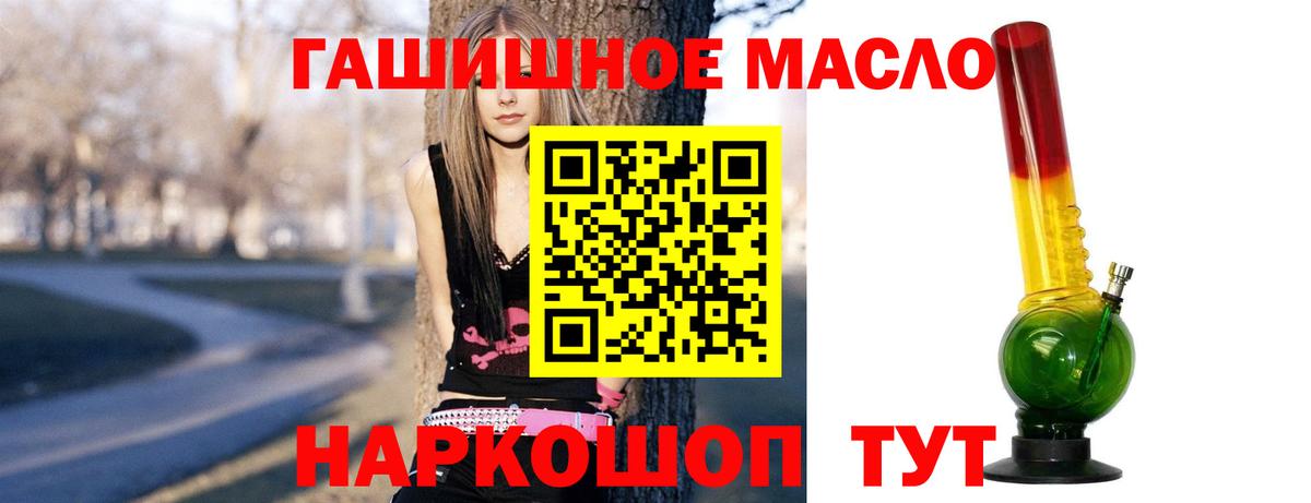 Бийск  ТГК вейп  Вход с VPN  ТГК вейп с тгк 