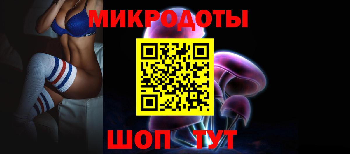 цены   Вход с VPN  Галлюциногенные грибы GOLDEN TEACHER  Бийск  Галлюциногенные грибы мухоморы 